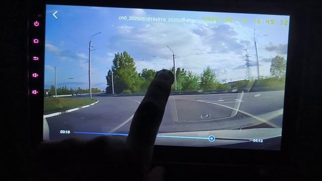Съезд с кольца