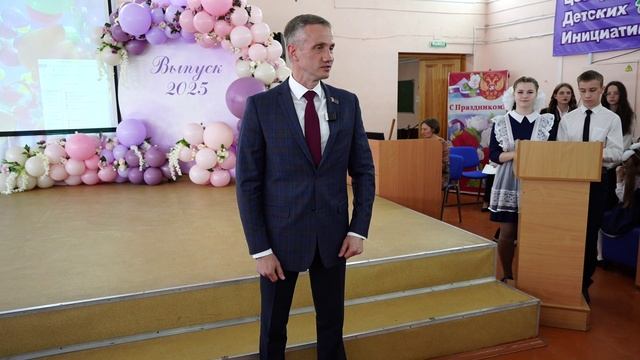 Последний звонок МБОУ СОШ № 2 поселка Березовка