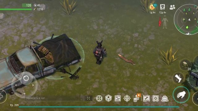 Рейд базы Lulu