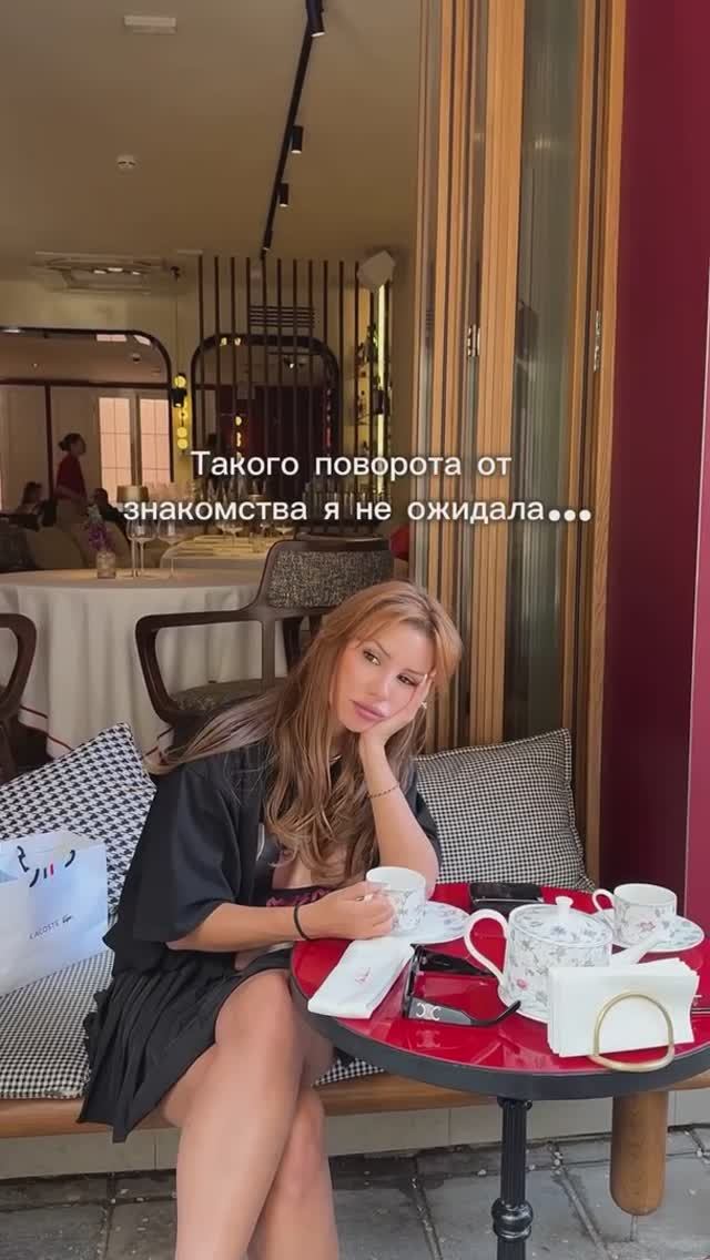 Пока они собираются с духом...
