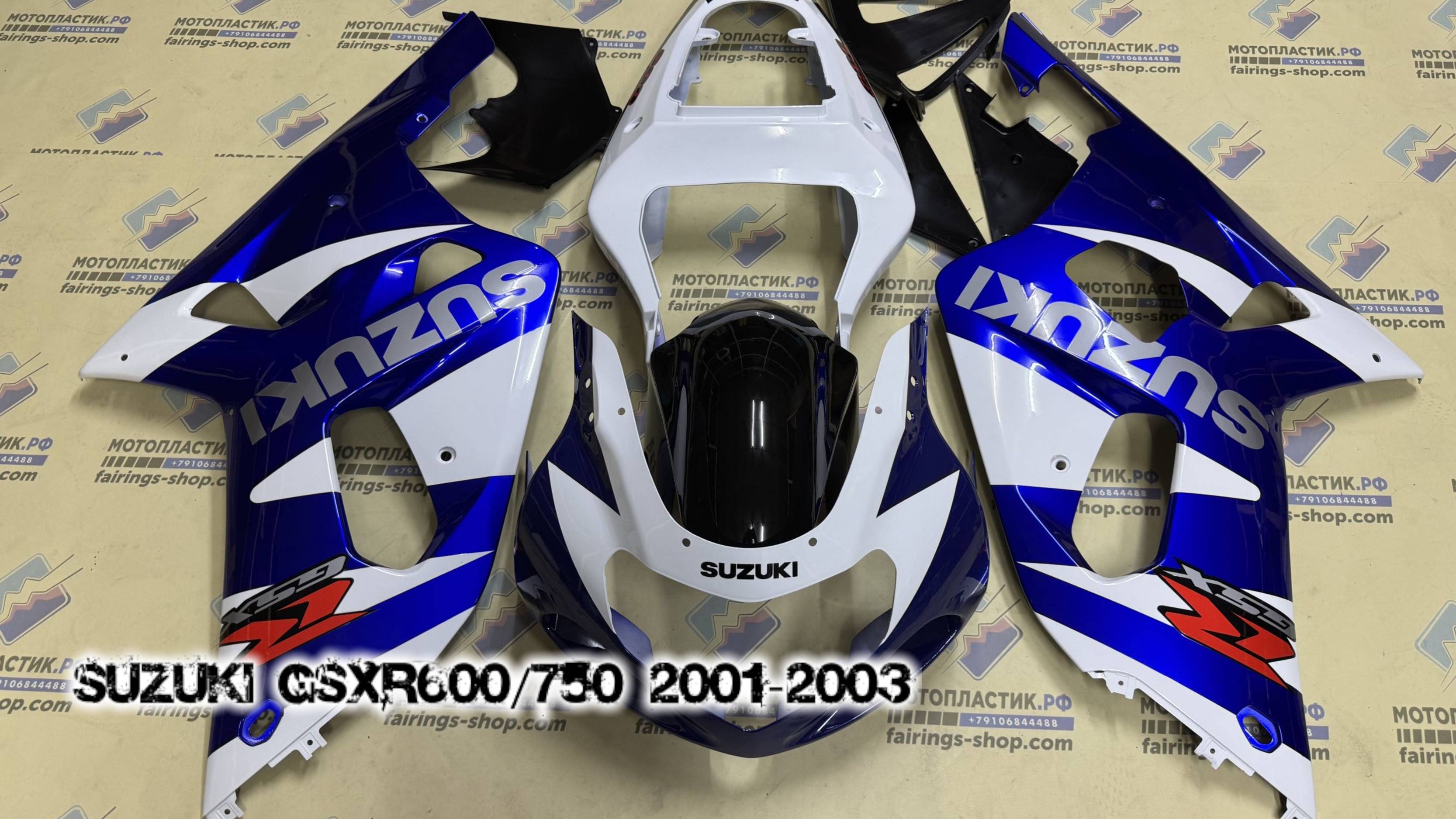 Suzuki GSXR600/750 2001-2003 ||| мотопластик.рф