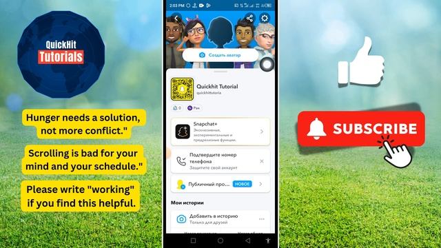 Как включить темный режим в Snapchat | Как включить ТЕМНЫЙ