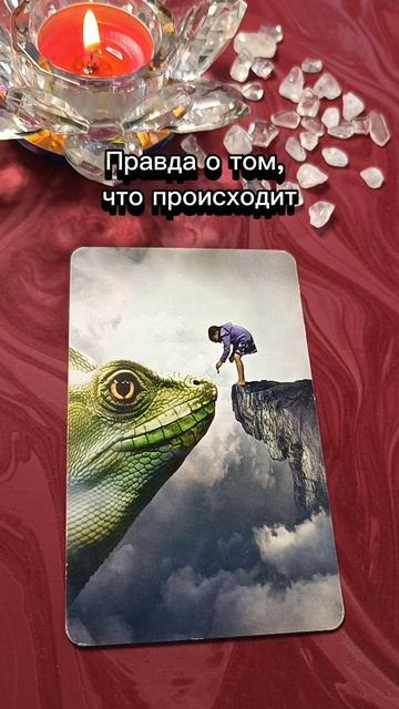 Кто пишет 💯сценарий жизни🔥🏆🍀