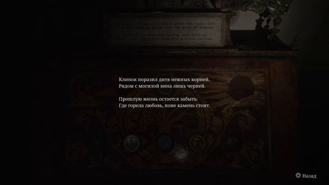 Платина Silent Hill 2 Remake достижения на 100% [PS5]