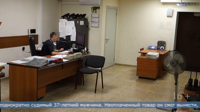 26.05.2025 Рыболовную сеть похитил из магазина житель областного центра
