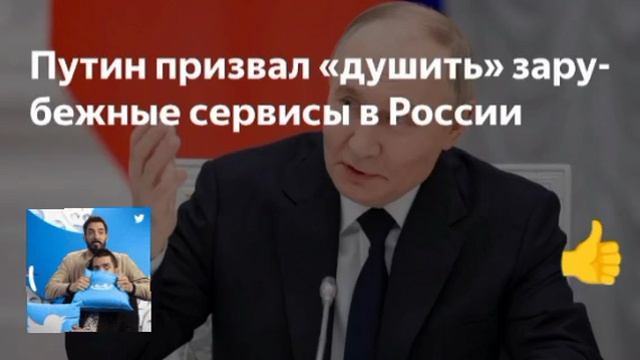 На встрече с представителями деловых кругов 26 мая Владимир Путин заявил, что иностранные сервисы,