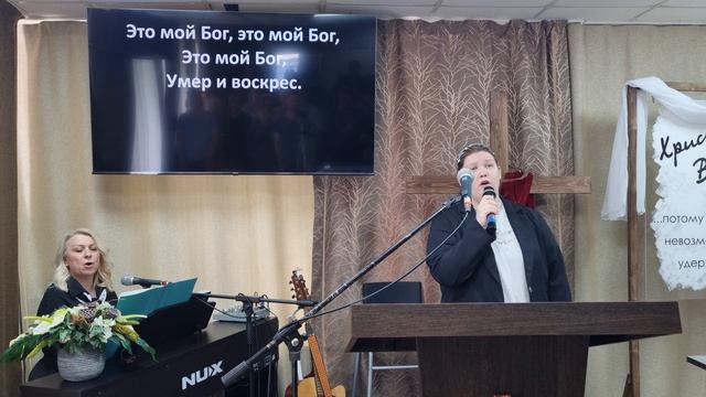 Прославление: "Умер на кресте за тебя Господь" / 25.05.2025