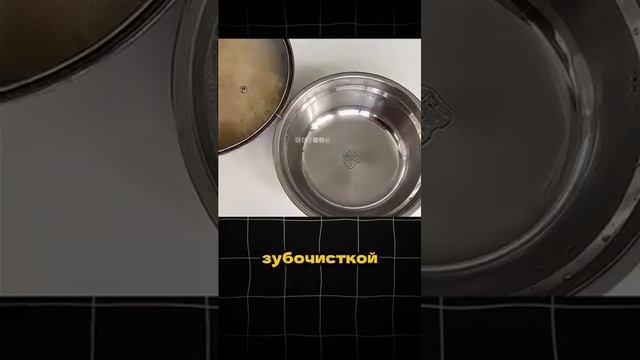 Секреты для дома