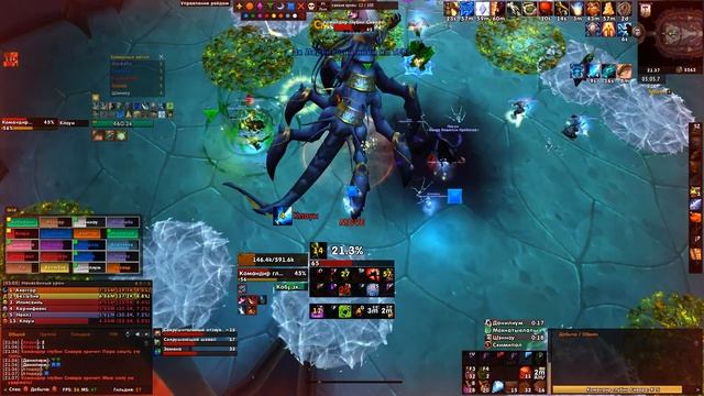 Банда Бешеных Крабанов vs Abyssal Commander Sivara