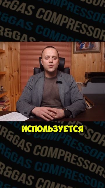 Как работает многоступенчатый поршневой компрессор