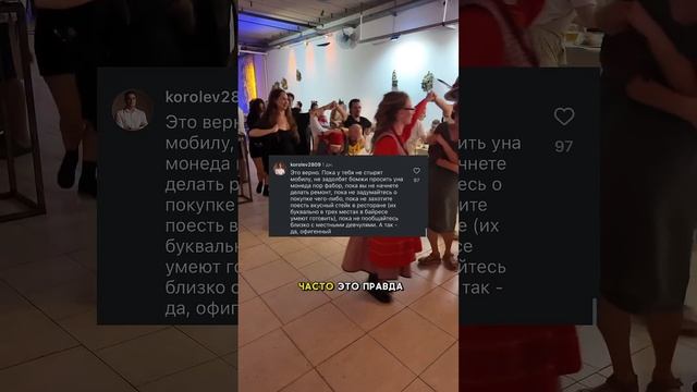 Бомжи, перестрелки, воровство телефон - вся правда про Буэнос Айрес #blacksmithfamily