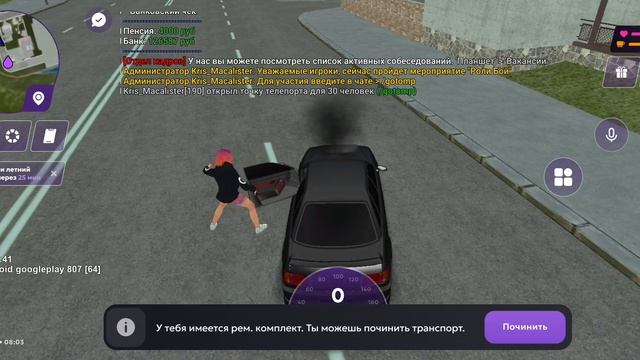 Меня просто взял и расстрелял фсбшник на матрешка РП.
