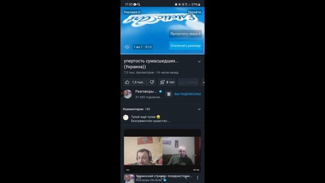 Рутуб препятствует российским блогерам.2