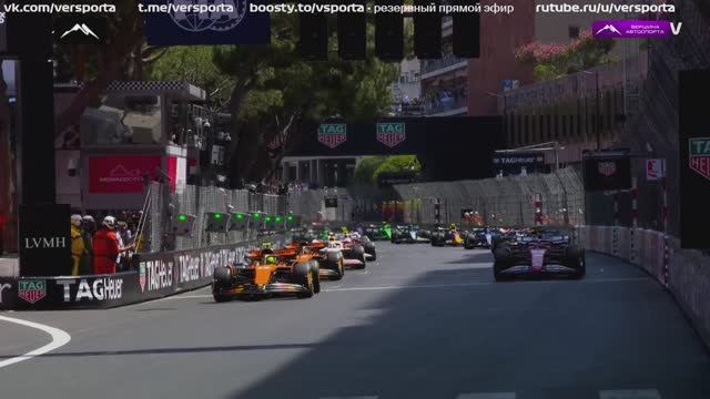 Лучшие моменты гонки в Монако 2025