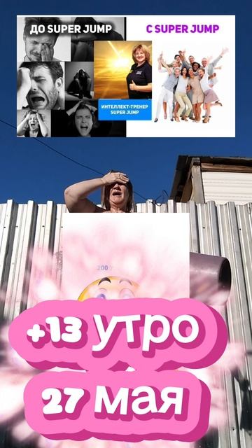 Обливание и зарядка🔋⚡, каждое утро