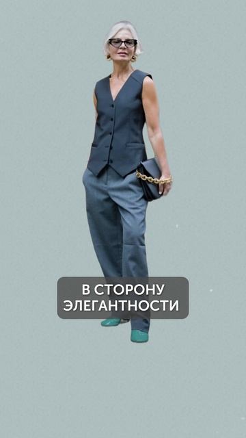 ТАКАЯ одежда ПРЕОБРАЗИТ тебя! #стилист #мода #моднаяодежда
