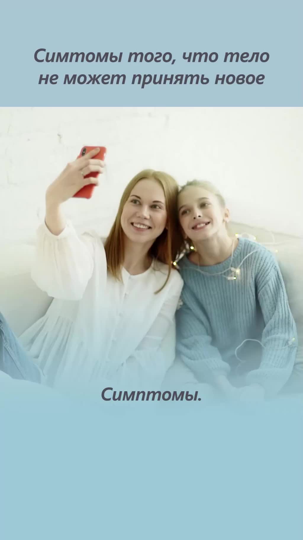 Как перестать страдать? Симптомы, что вы не готовы принять новое и перестать страдать