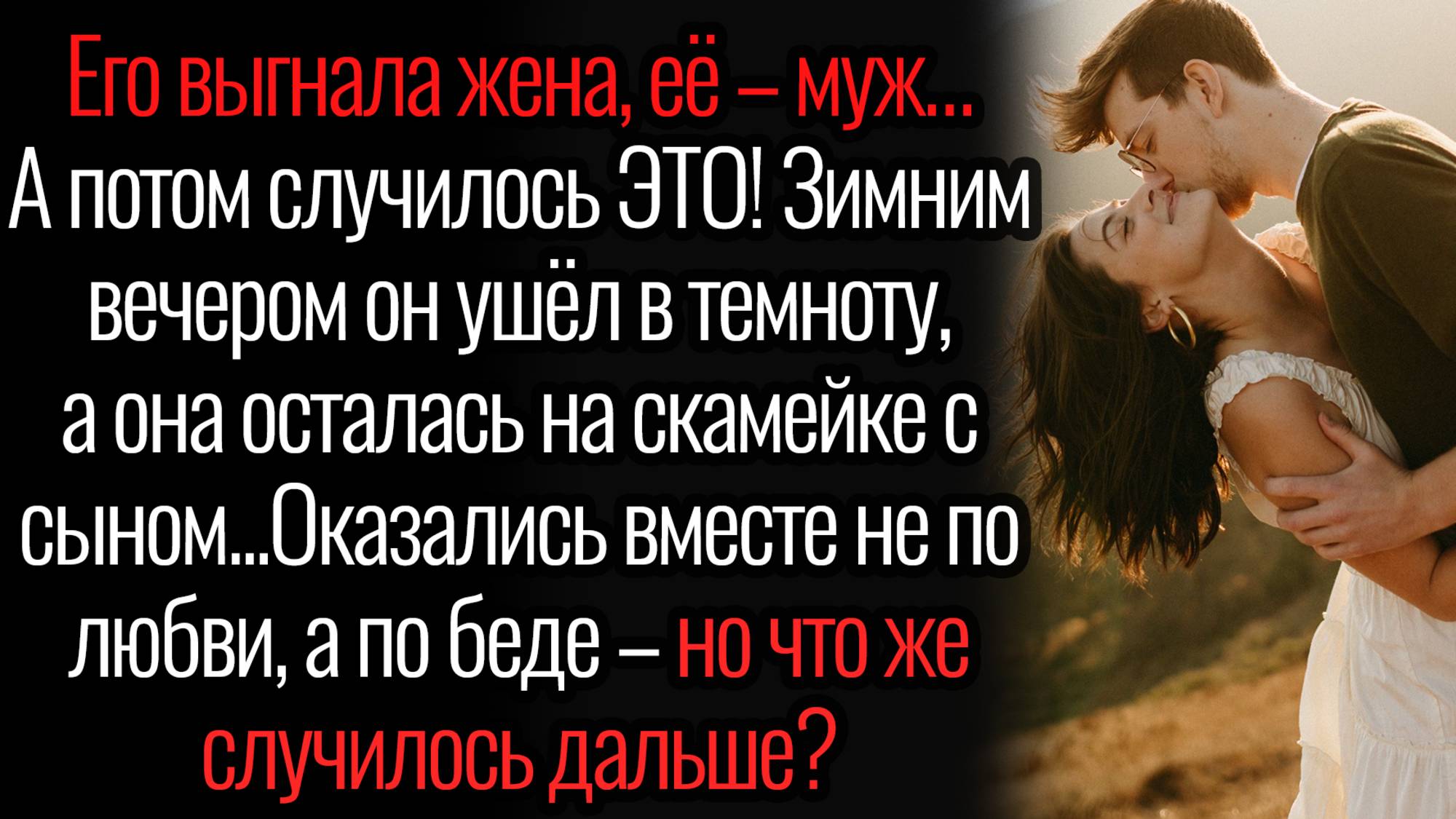 Истории из жизни. "Случай или судьба". Аудио рассказы