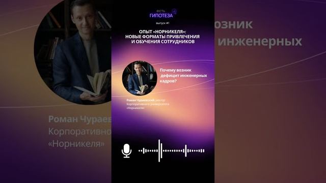 Про дефицит инженерных кадров