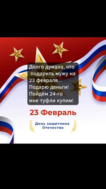 Анекдот дня (212) Хорошее настроение Short