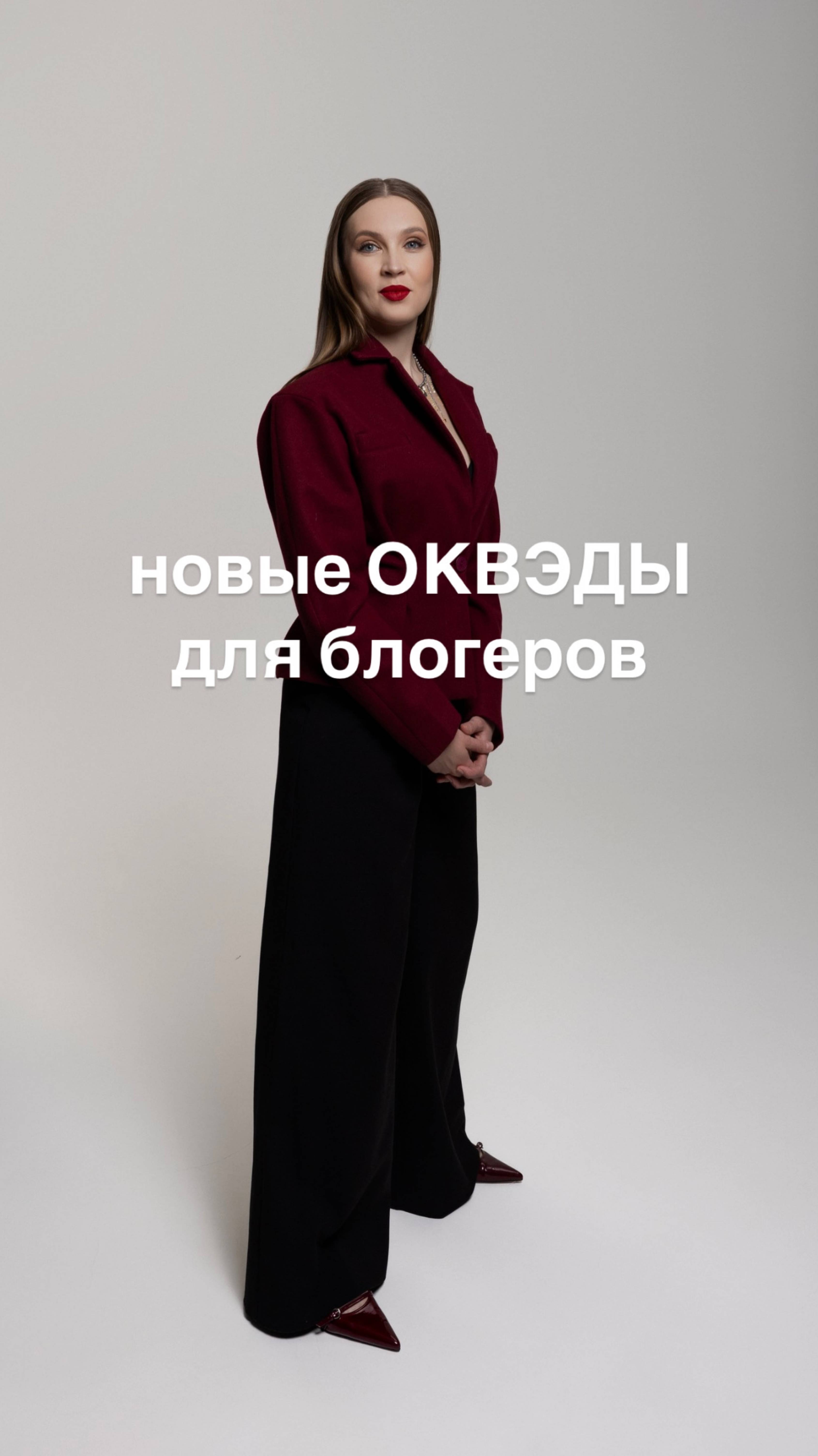 Инст: @muratova_pravo