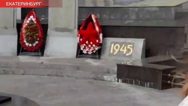 Екатеринбург. Движение Первых. Репортаж