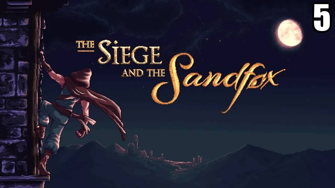 5 The Siege and the Sandfox \ Осада и Песчаная лиса ( стелс метроидвания)