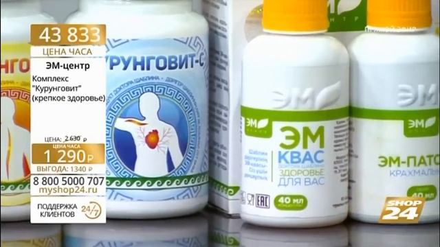 Shop 24 | П. Шаблин | Эфир от 23 апреля c 04:00 до 05:00