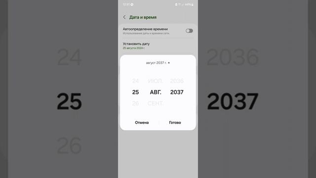Почему в настройках телефона у всех стоит последний г?