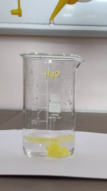 HgO желтая