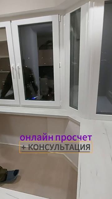 Мебель на балкон от разработки до установки купить в Москве от Артдеко ателье мебели 8(967)007-44-33