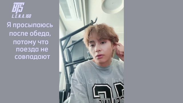И ещё один сюрприз от Тэхена, Прямой эфир Weverse live 11.06.2023 Перевод подготовила Bts_l. e. n. a