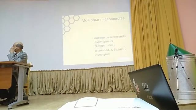 Белорусская Пасека 2018
