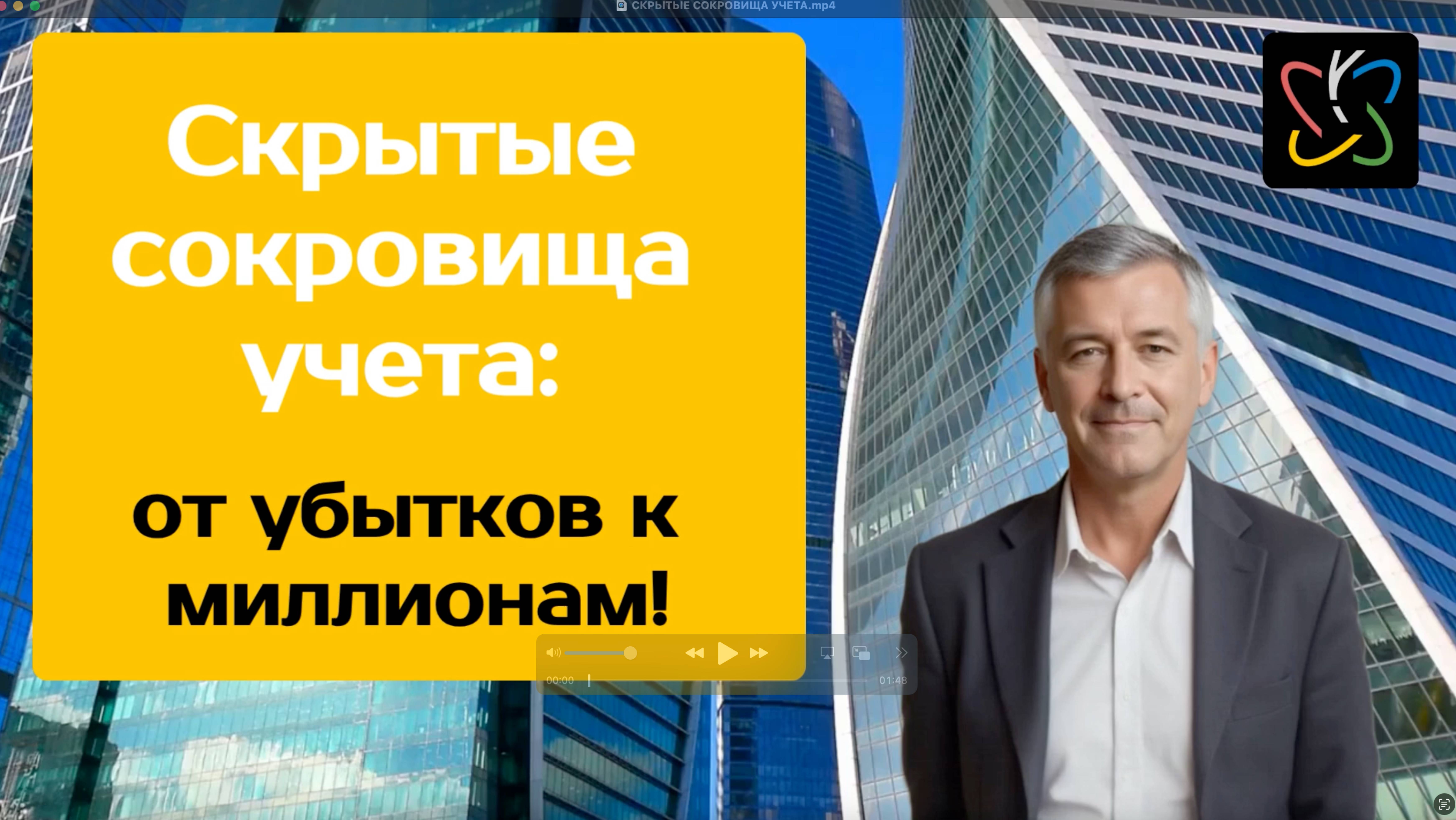 Потерянные МИЛЛИОНЫ или СКРЫТЫЕ АКТИВЫ? Капитализация НМА на примере завода и торговой сети.
