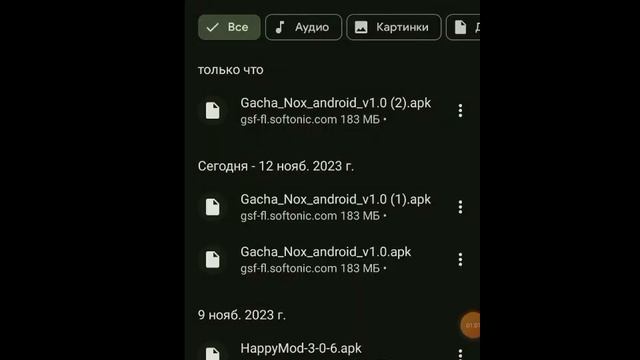  как скачать Gacha Nox в телефоне 