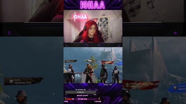 #shorts ❤️✨Булочка туть !!!!!! ✨❤️ #warfacе#Варфейс#Девушка#?