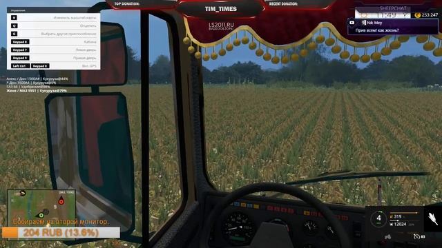 Farming Simulator 15 ● В запое на Бухалово ● #5 (коопа)