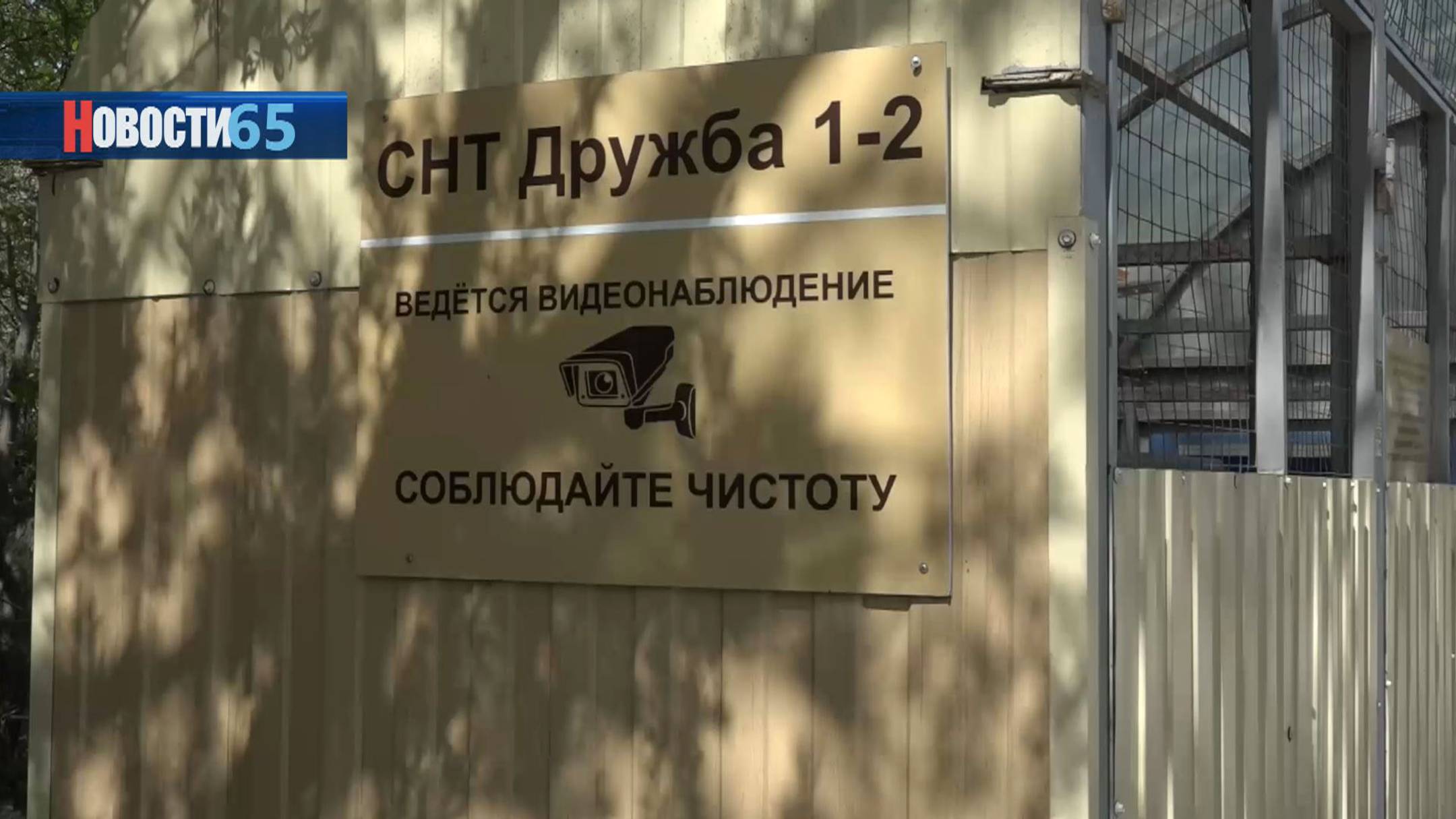 Не по закону. Дачники продолжают складировать мусор в неположенных для этого местах