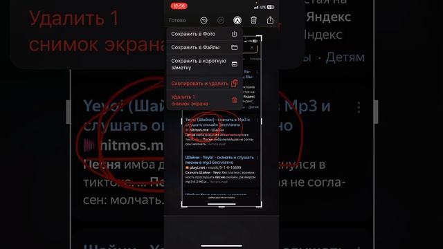 КАК БЕЗ ПОДПИСКИ СЛУШАТЬ МУЗЫКУ НА iPhone?