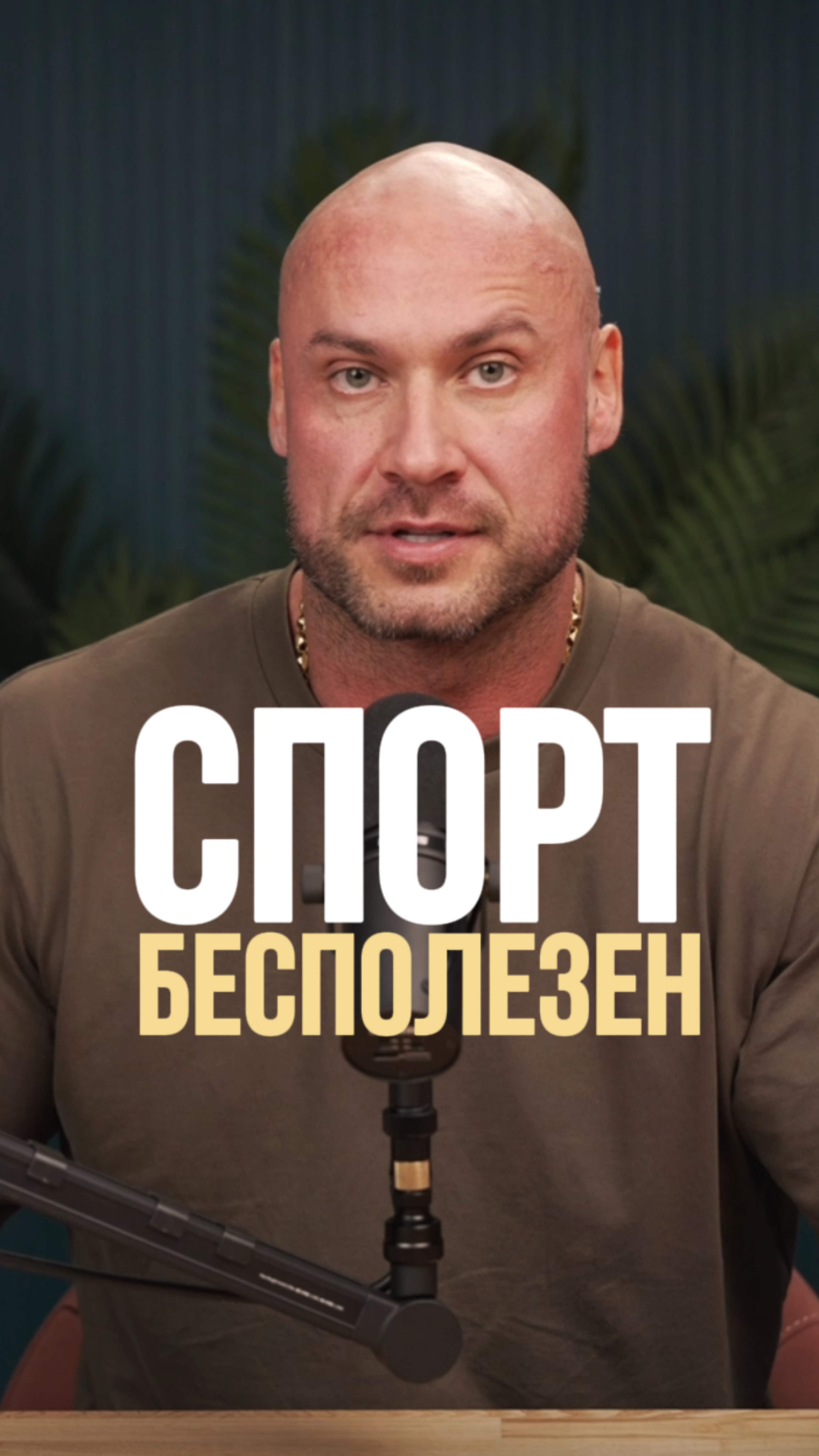 Зачем тратить время на тренировки?