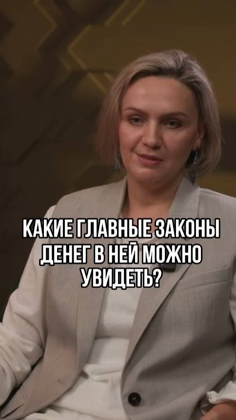 Классика в мире финансов #интервью #инвестиционныйопыт #финансы #обучениефинансам #бизнес