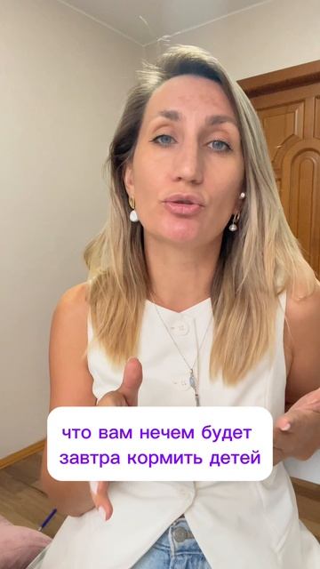 Важно не что делаете, а в каком состоянии!