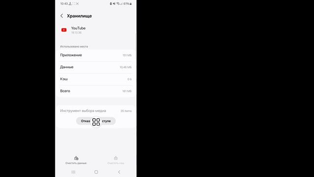 Как исправить YOUTUBE Возникла проблема с ошибкой сервер?