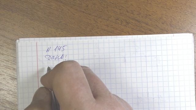 0026_Простые механизмы. Рычаг.