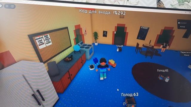Я играю в шлёпу вторая часть(калаба с Артёмом а)