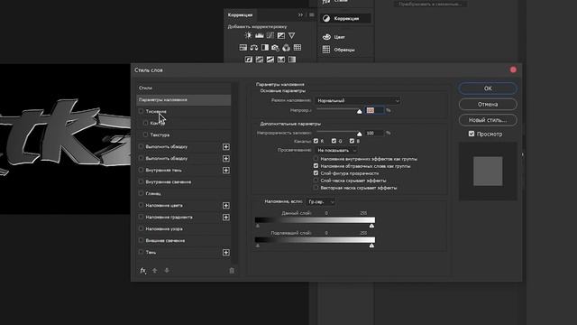 КАК СДЕЛАТЬ ЛЕГКИЙ И КРАСИВЫЙ 3D ТЕКСТ В CINEMA 4D + PHOTOSHOP?