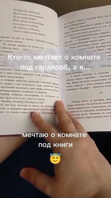 Кто-то мечтает о комнате под гардероб, а я...