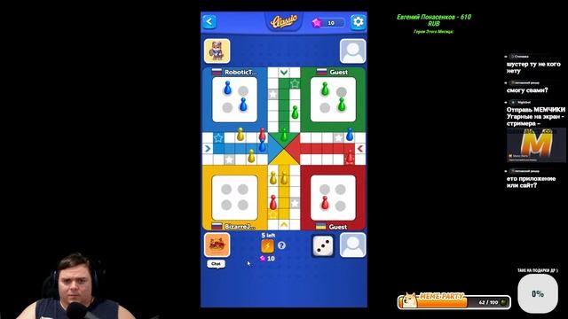 БОЛЬШАЯ Солянка РАЗНЫЕ ИГРЫ играем с Подписчиками в честь Шустера