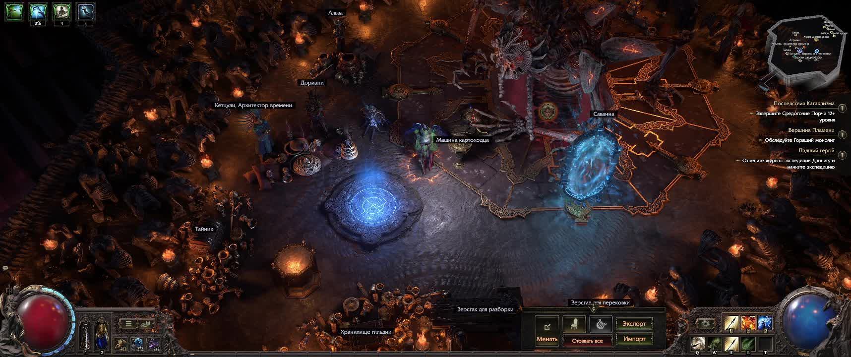 poe2 Качалка Снайпер копьё