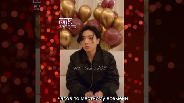 Jungkook Weverse live Реакция после выступления в Катар Перевод для Вас подготовила bts_l.e.n.a.168